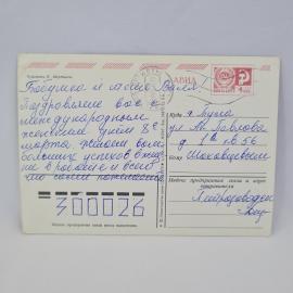 Картинка 2