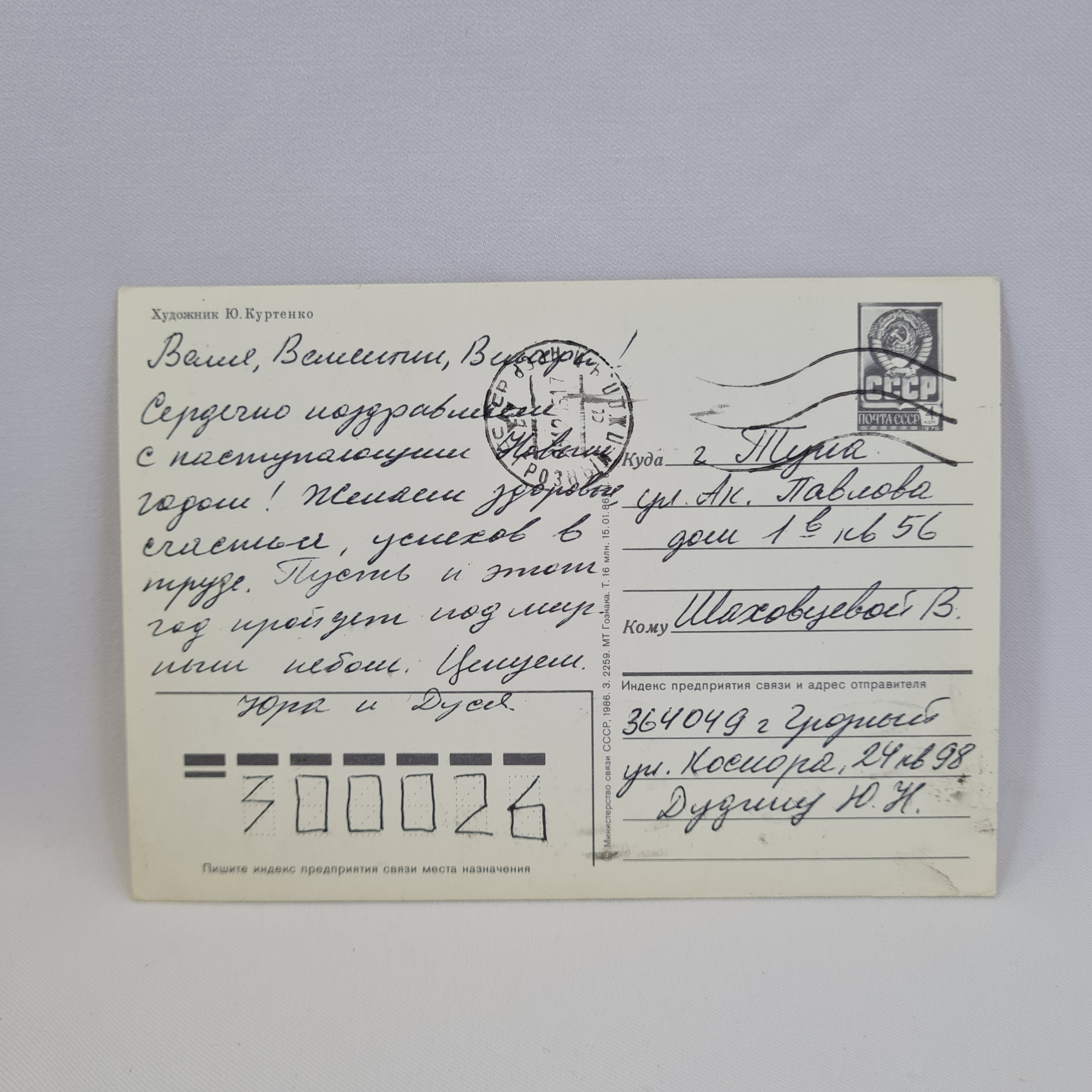 Картинка 2