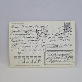 Картинка 2