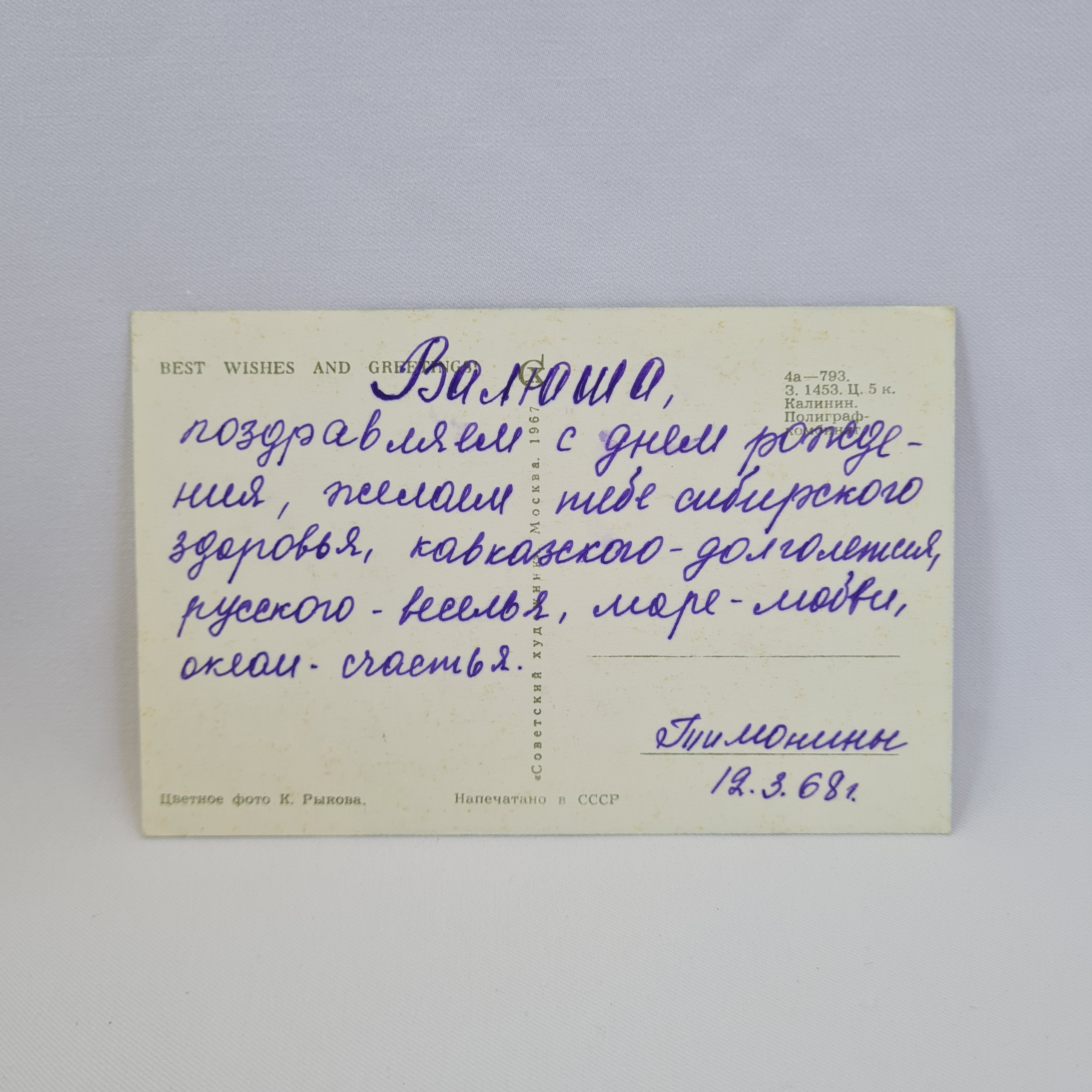 Картинка 2