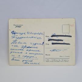 Картинка 2