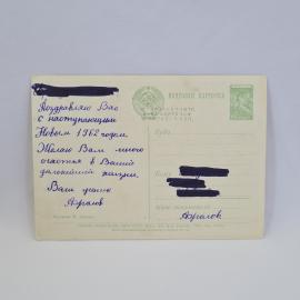 Картинка 2