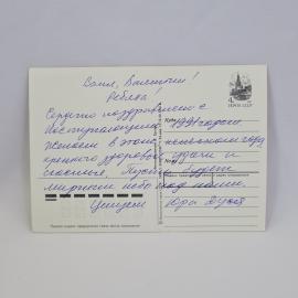 Картинка 2