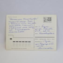 Картинка 2