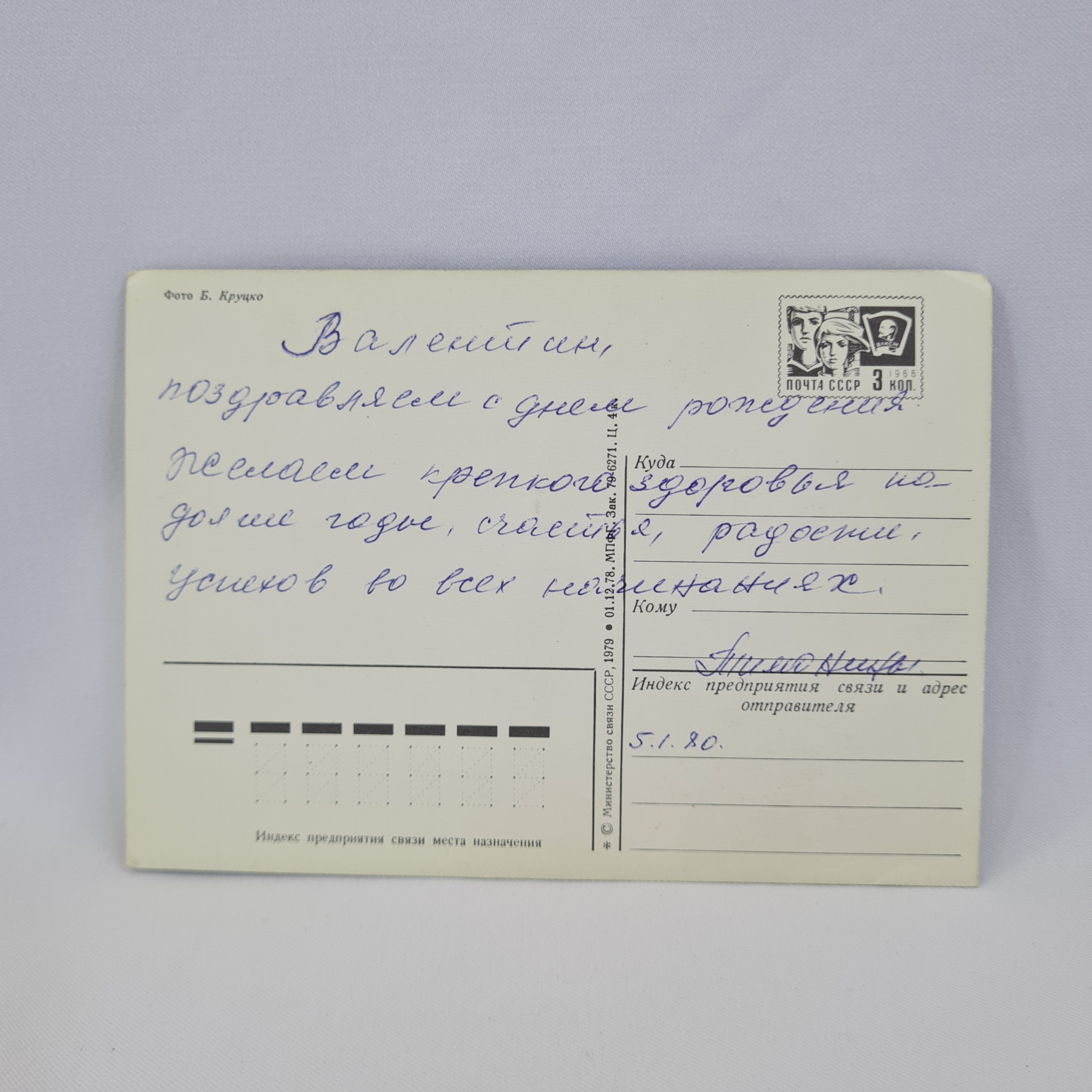 Картинка 2