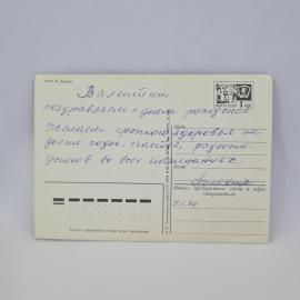 Картинка 2