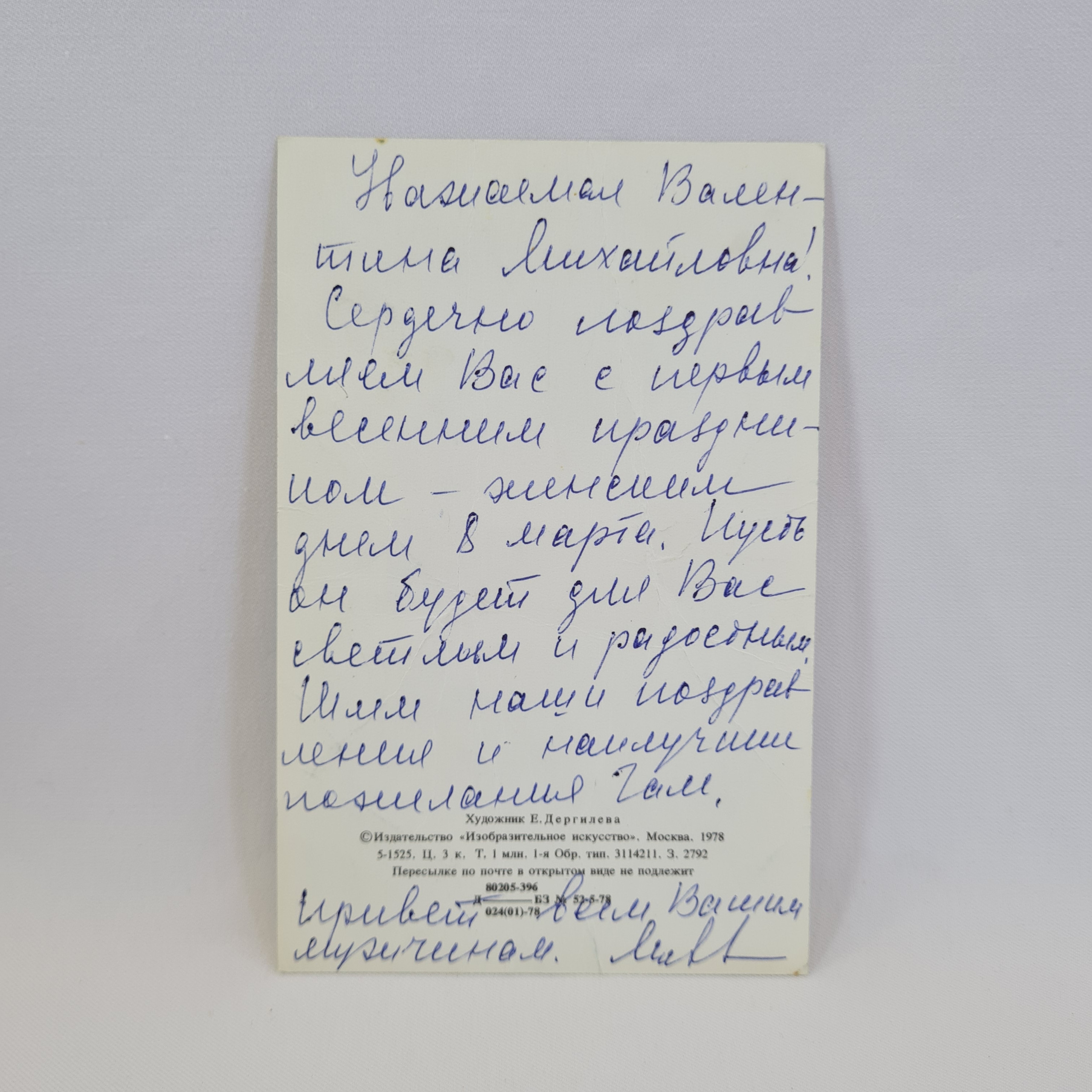 Картинка 2