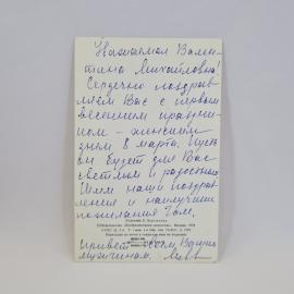 Картинка 2