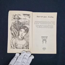 Картинка 3