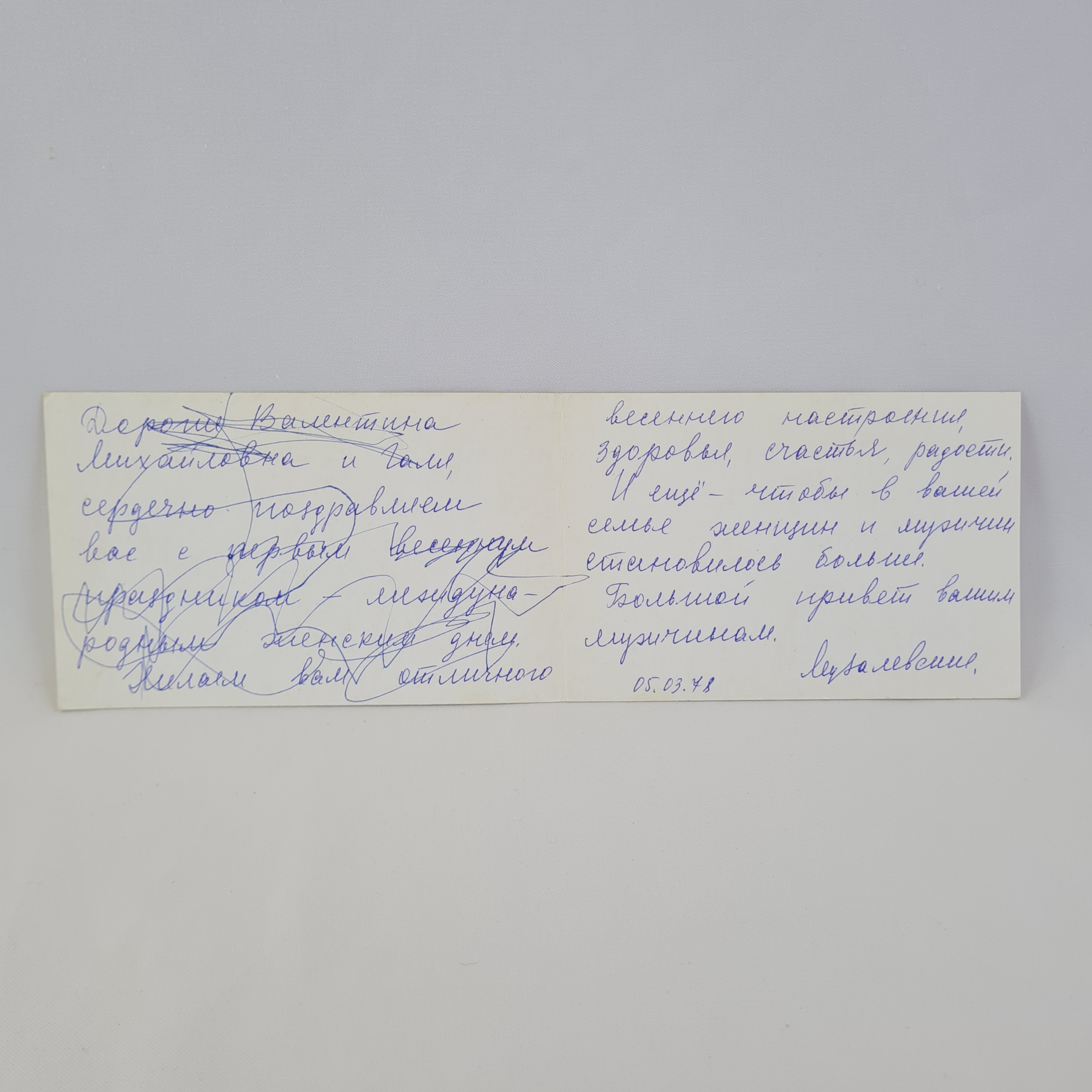 Картинка 2