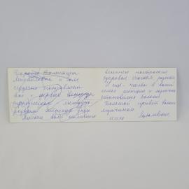 Картинка 2