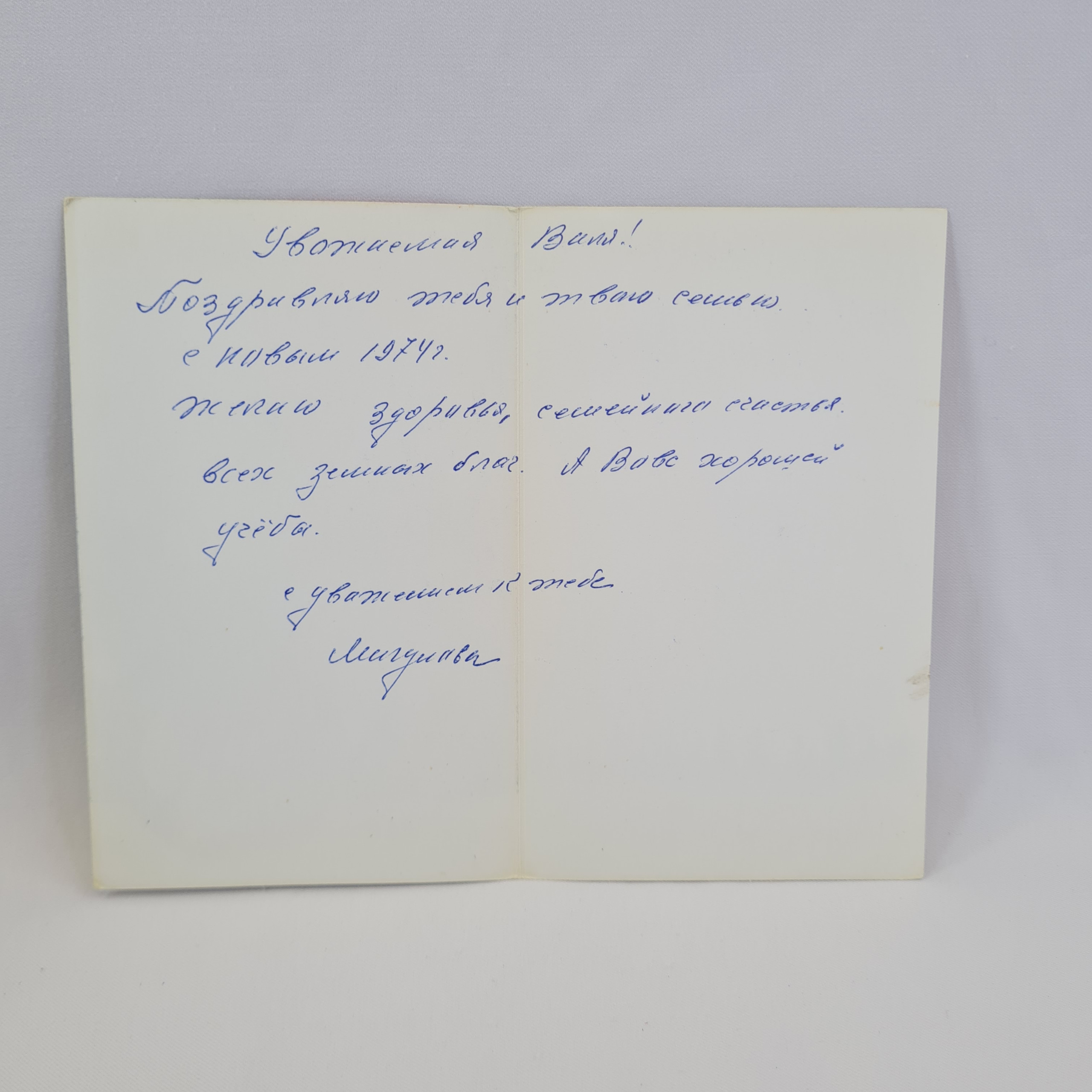 Картинка 2