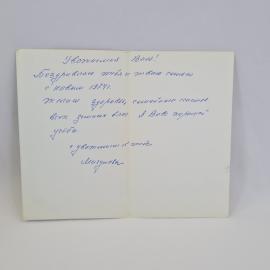 Картинка 2