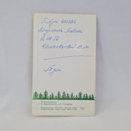 Картинка 3