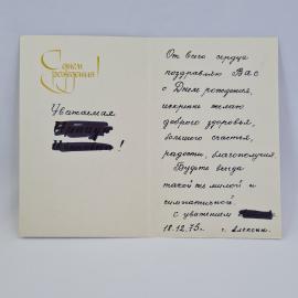 Картинка 2
