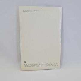 Картинка 3