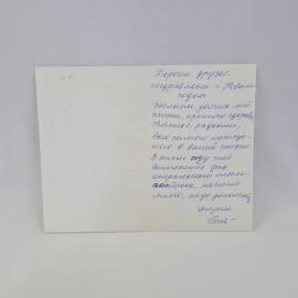 Картинка 2