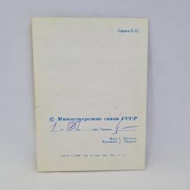 Картинка 3