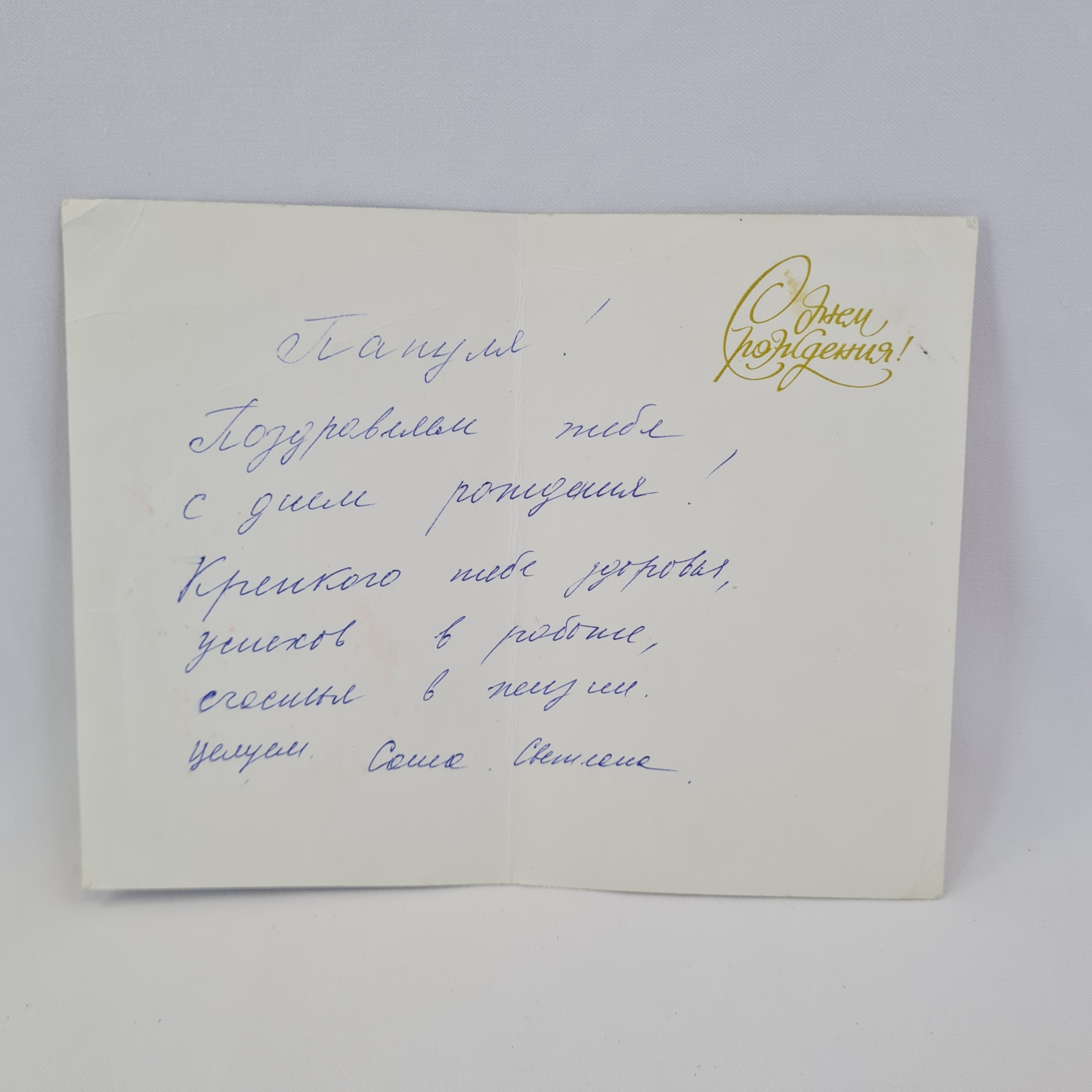 Картинка 2