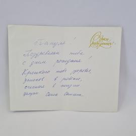 Картинка 2