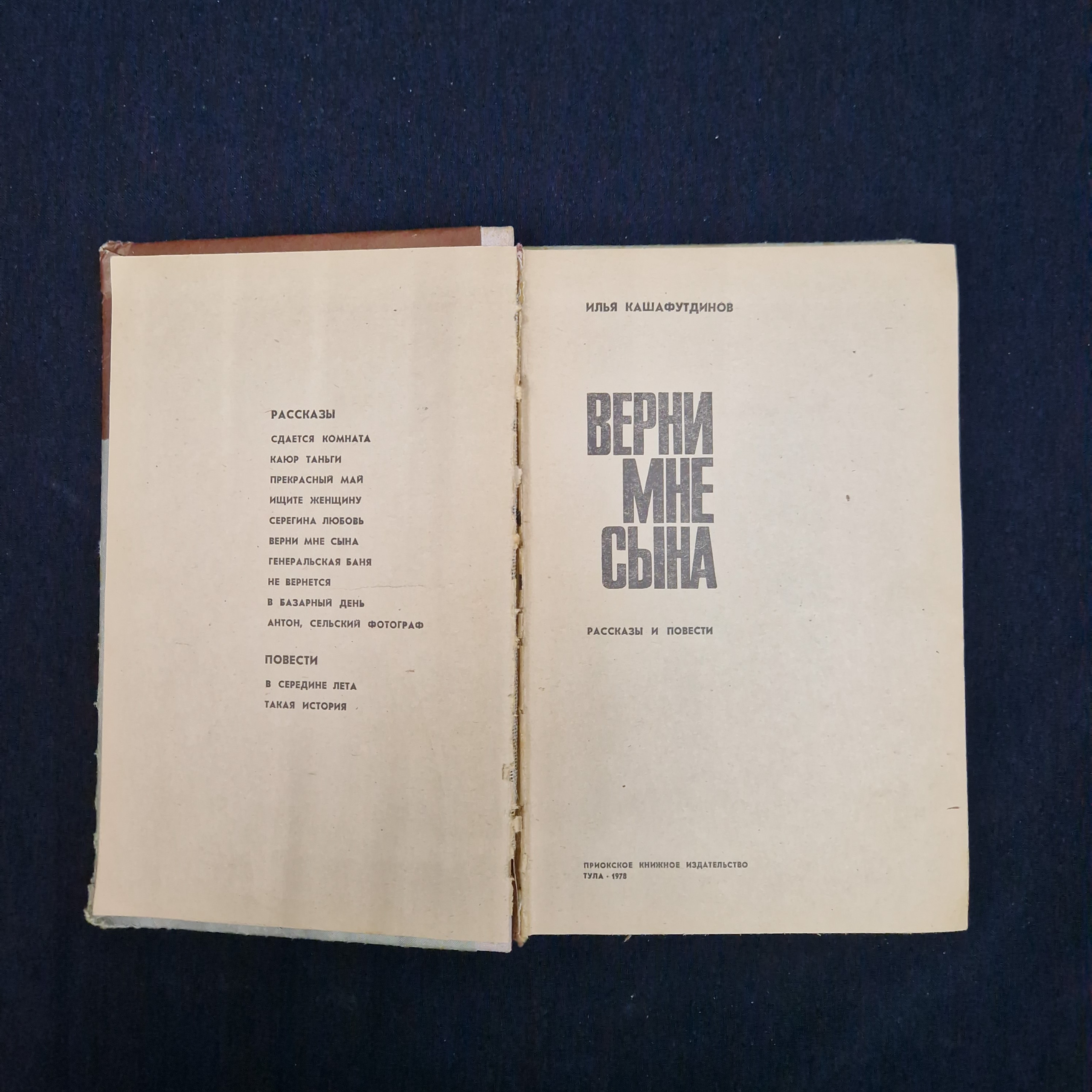 Картинка 3
