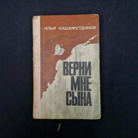 Картинка 1
