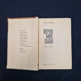 Картинка 3