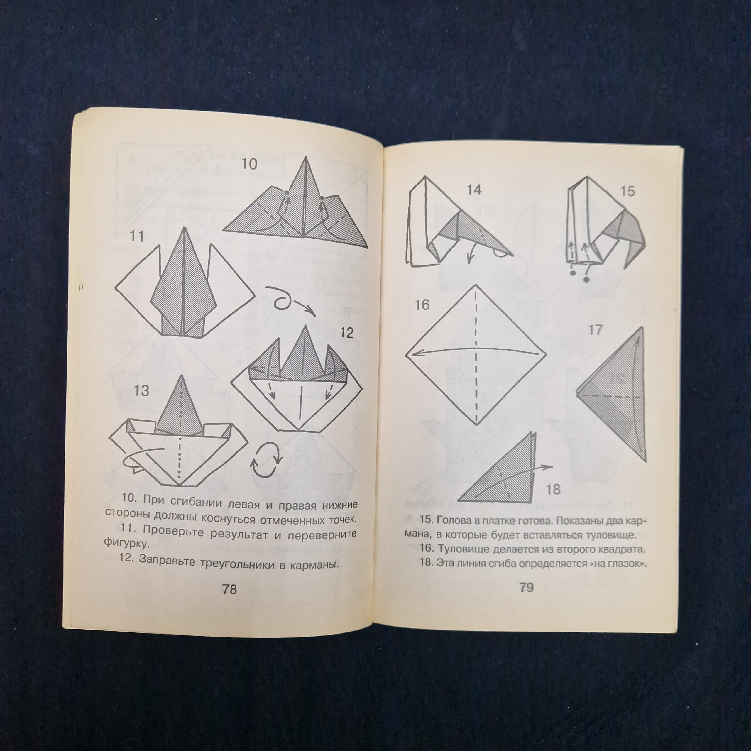 Картинка 4