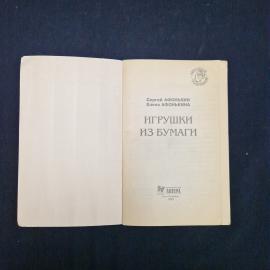 Картинка 3