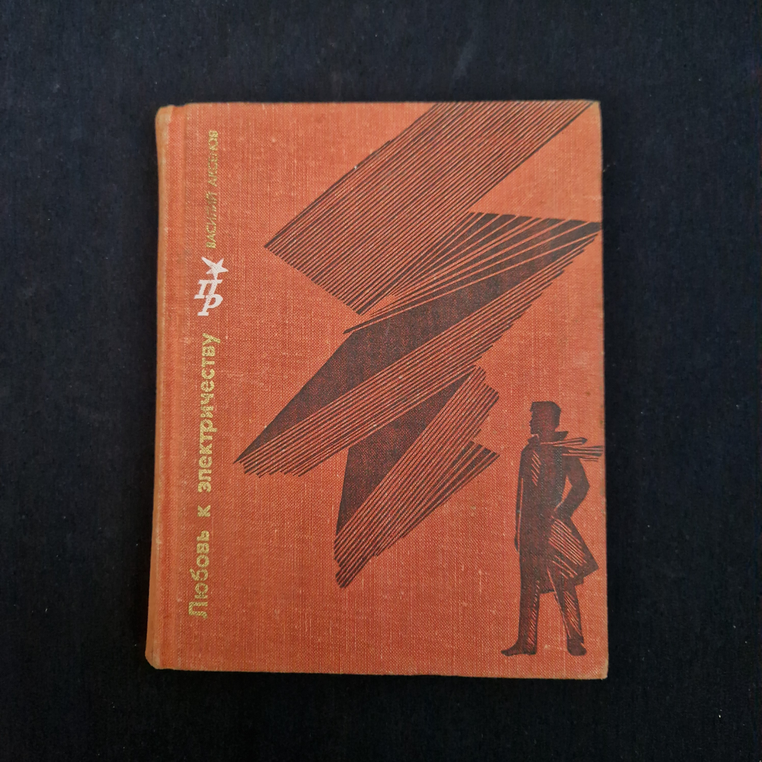 Картинка 1