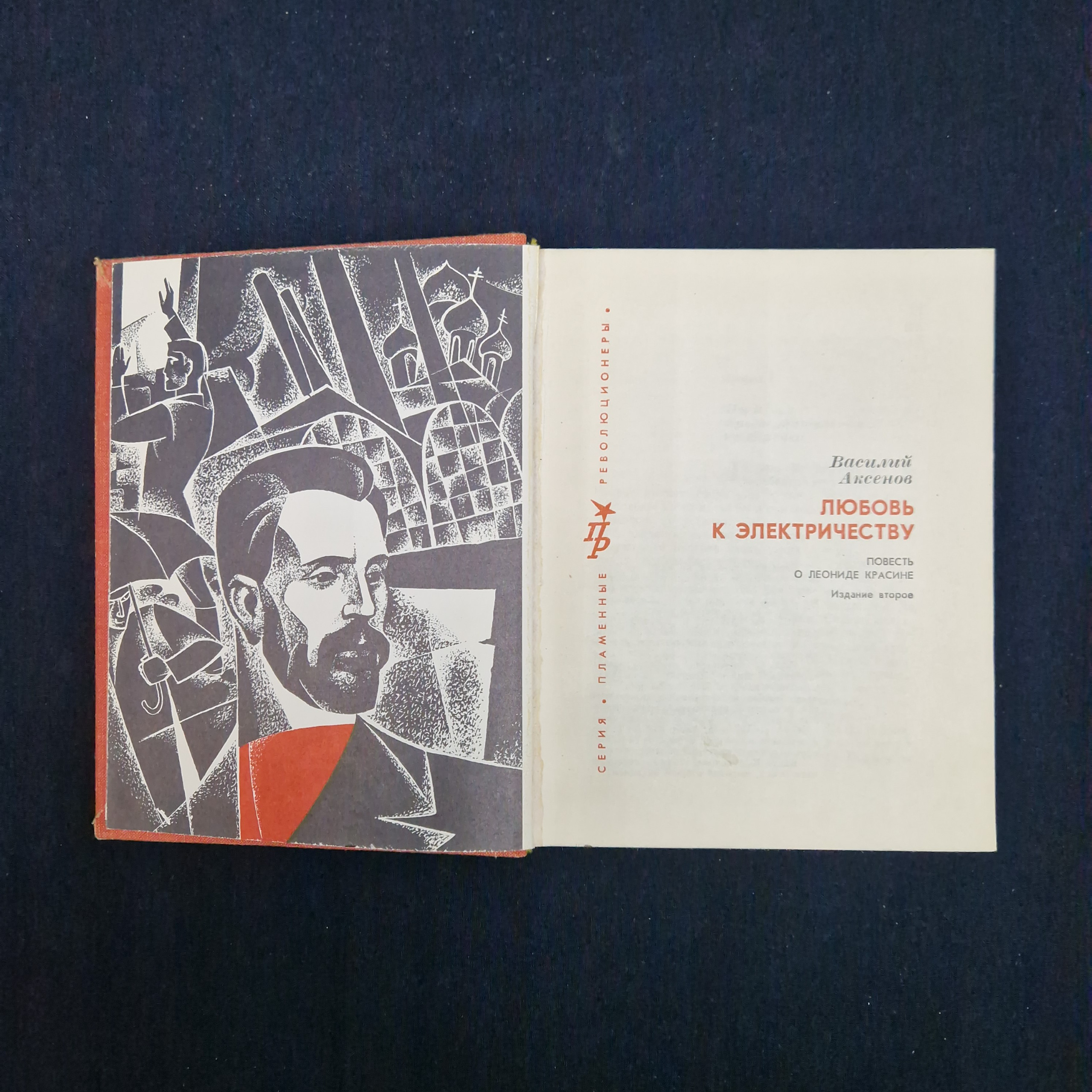 Картинка 3