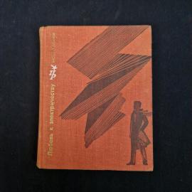 Картинка 1
