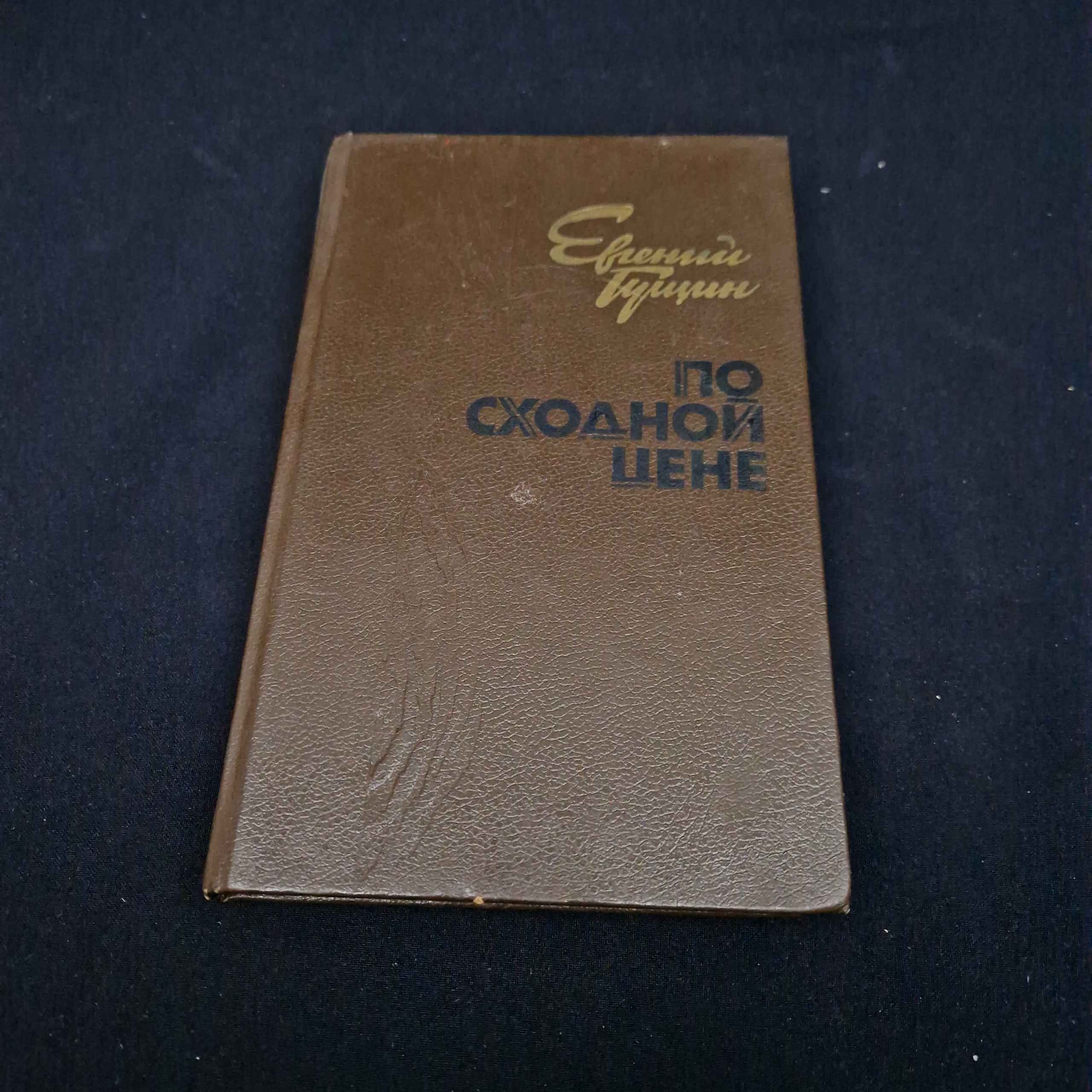 Картинка 1