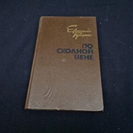 Картинка 1