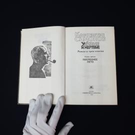 Картинка 4