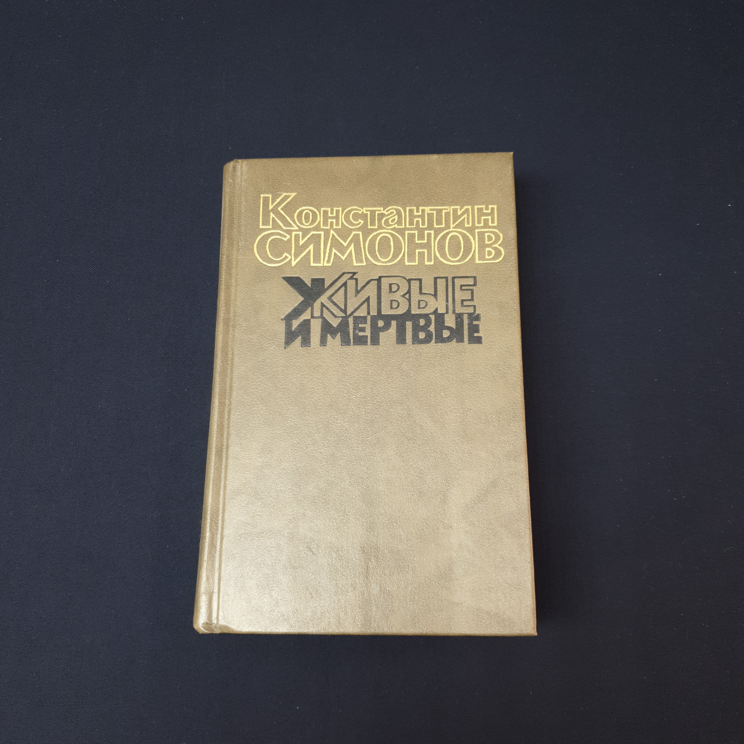 Картинка 1