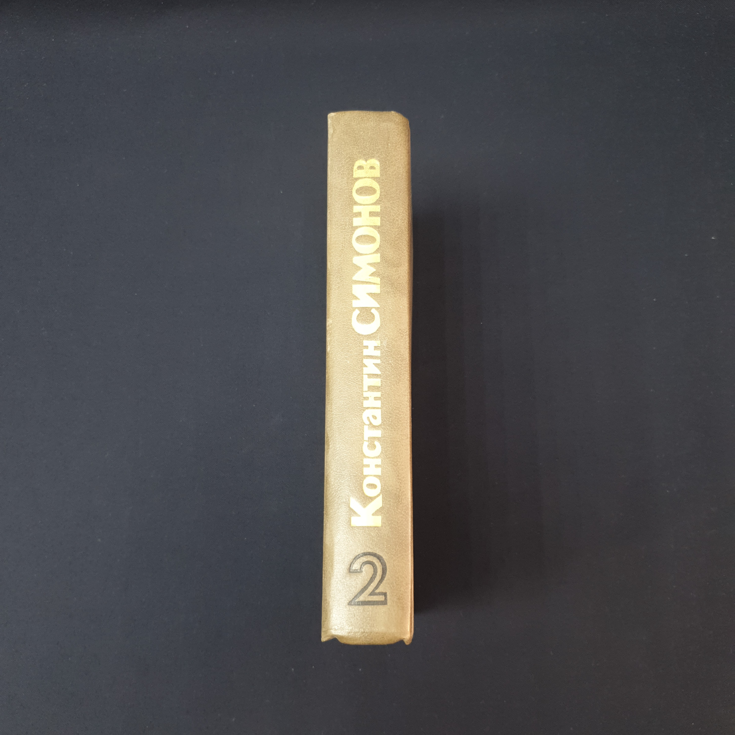 Картинка 2