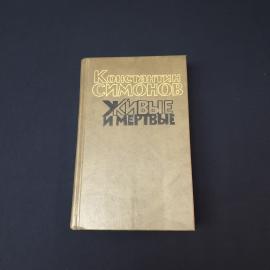 Картинка 1