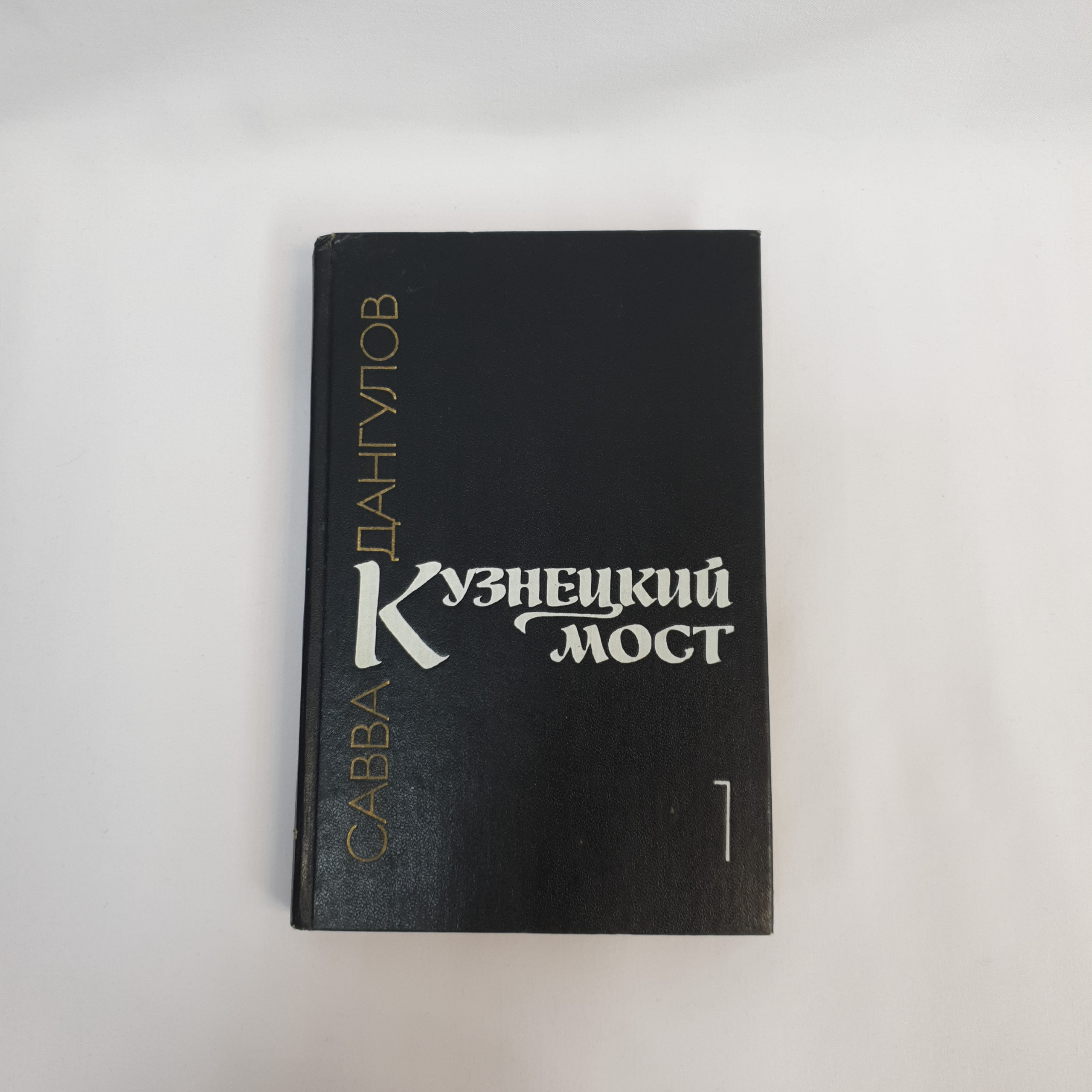 Картинка 1