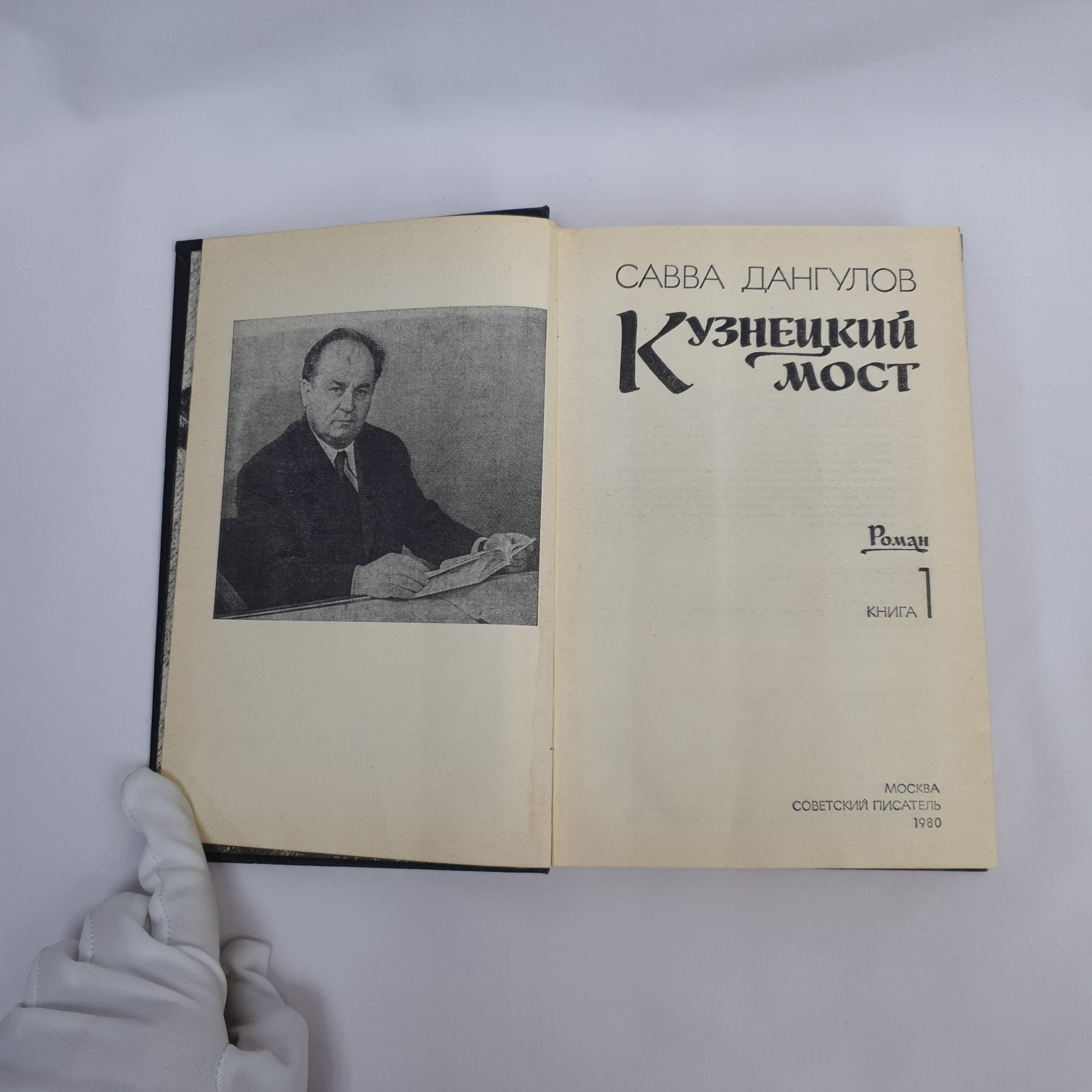 Картинка 4