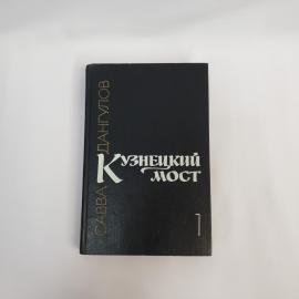 Картинка 1