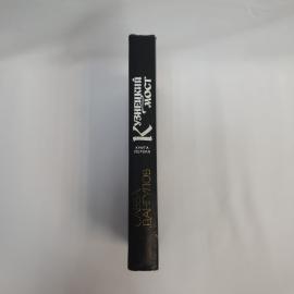 Картинка 3