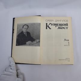 Картинка 4