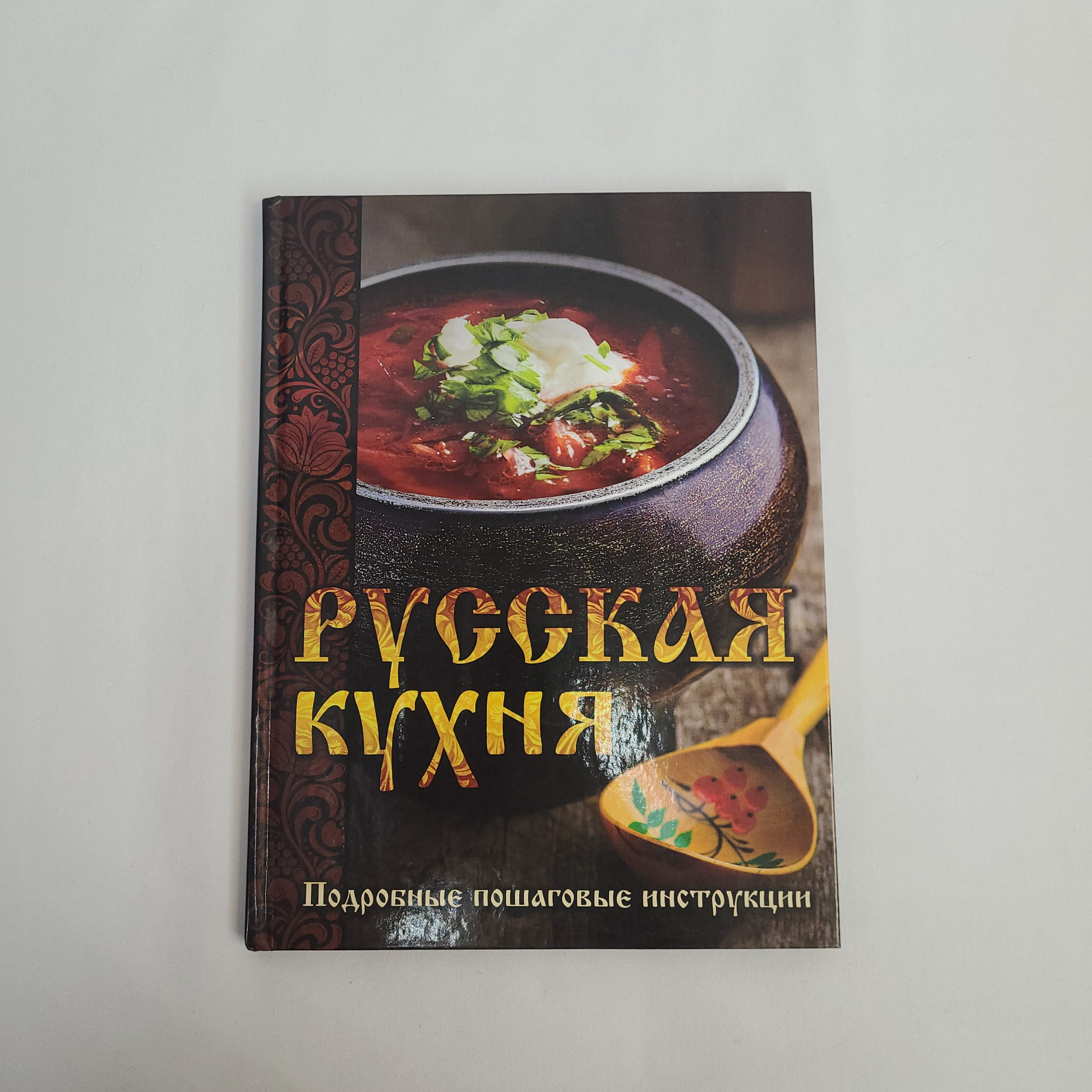 Картинка 1