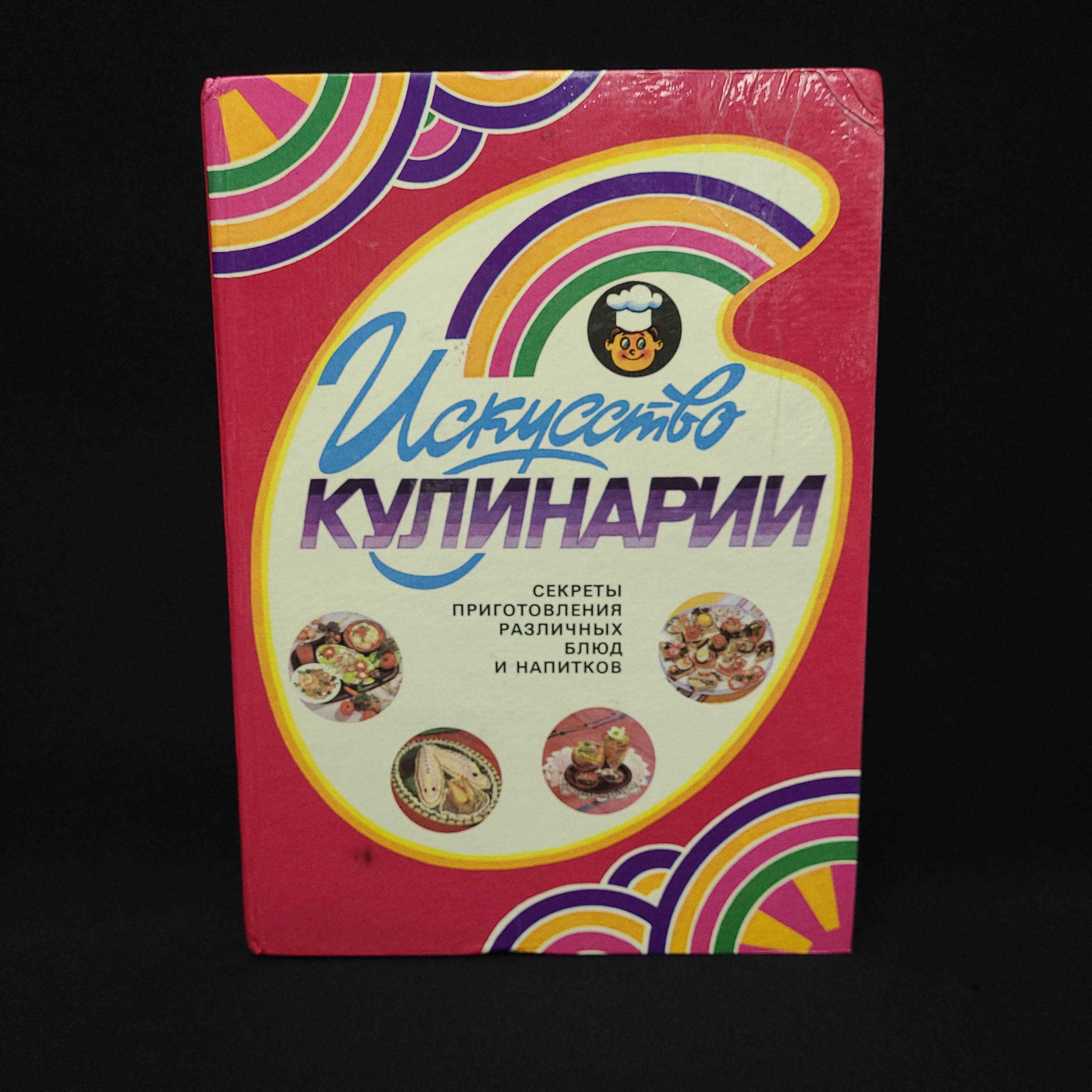 Картинка 1