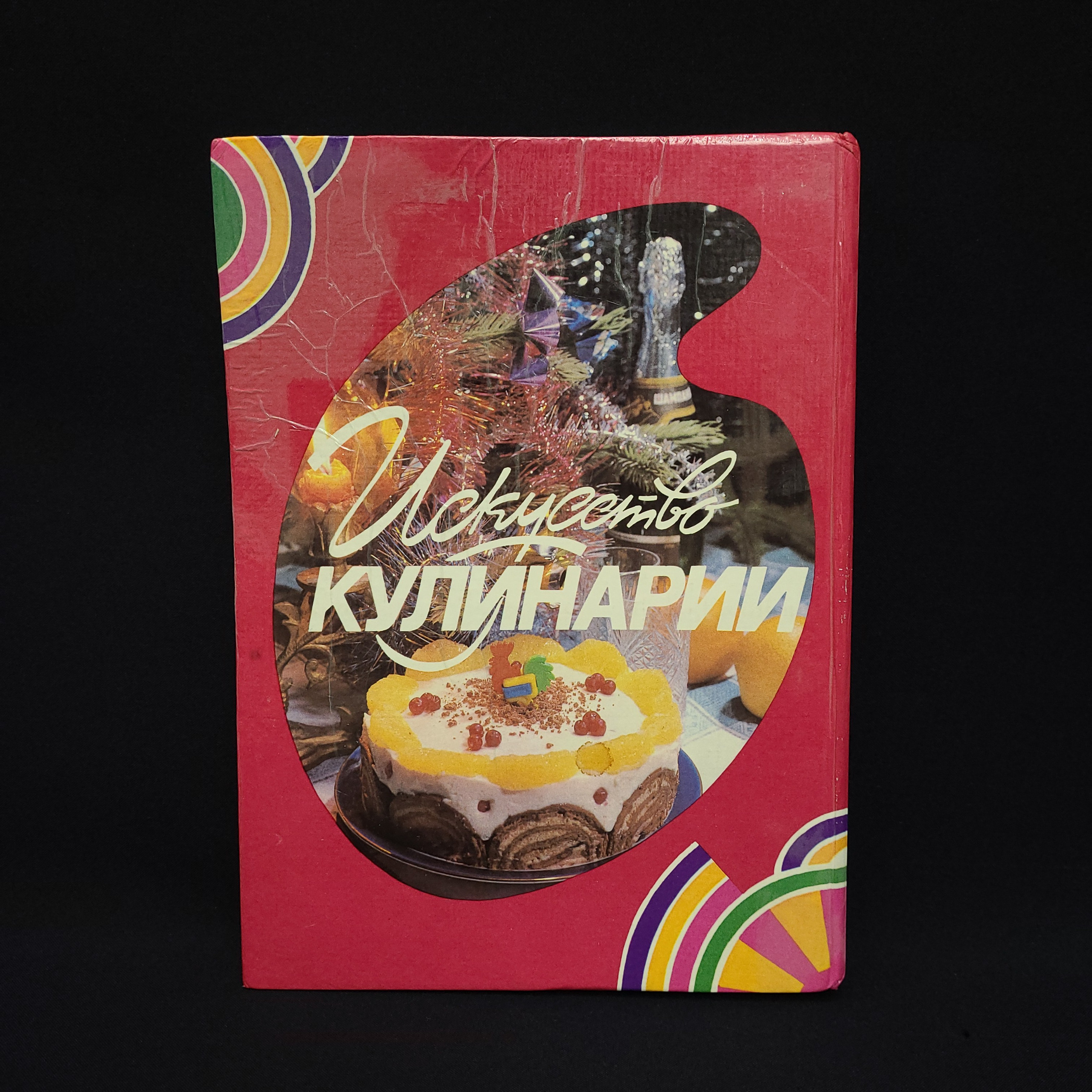 Картинка 2