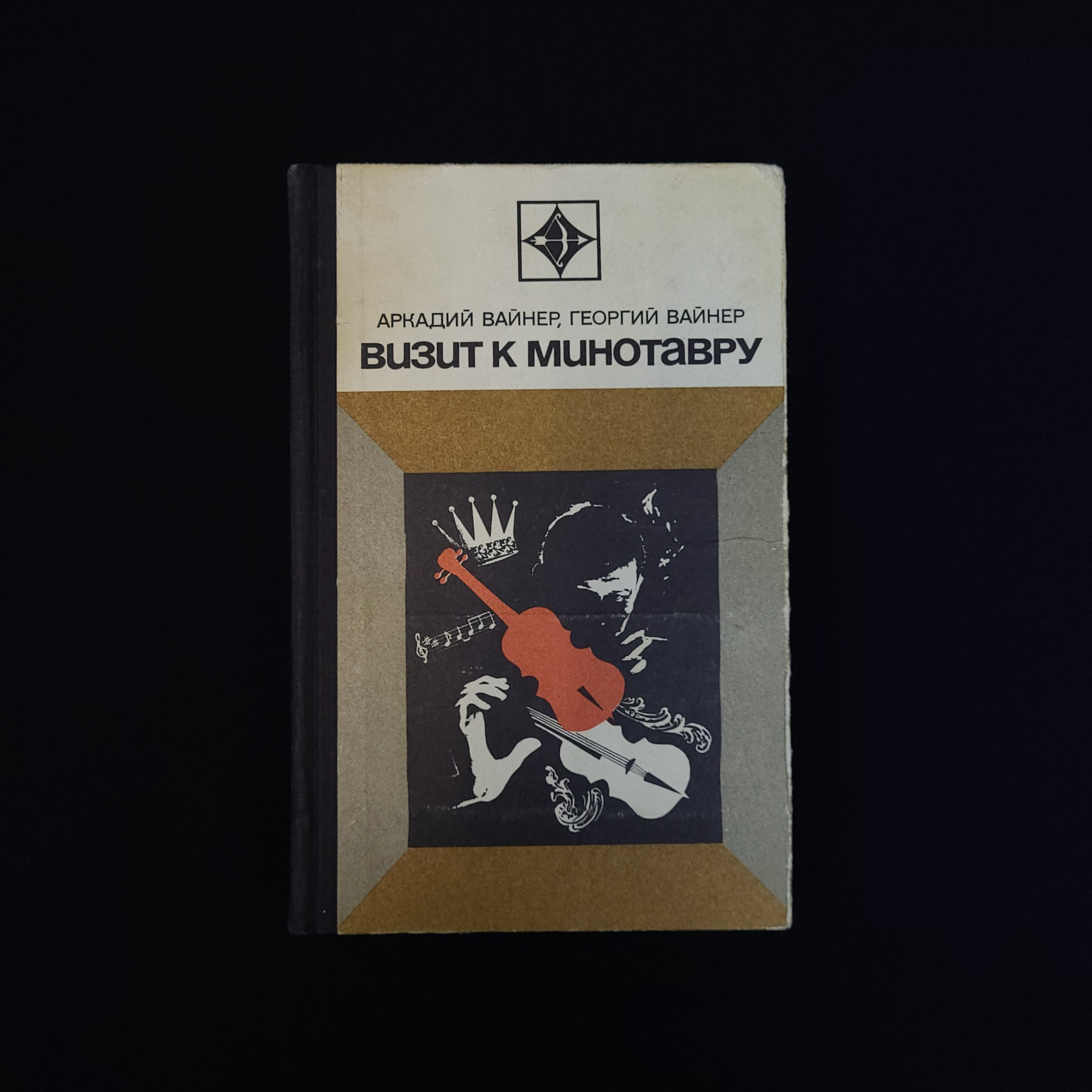 Картинка 1