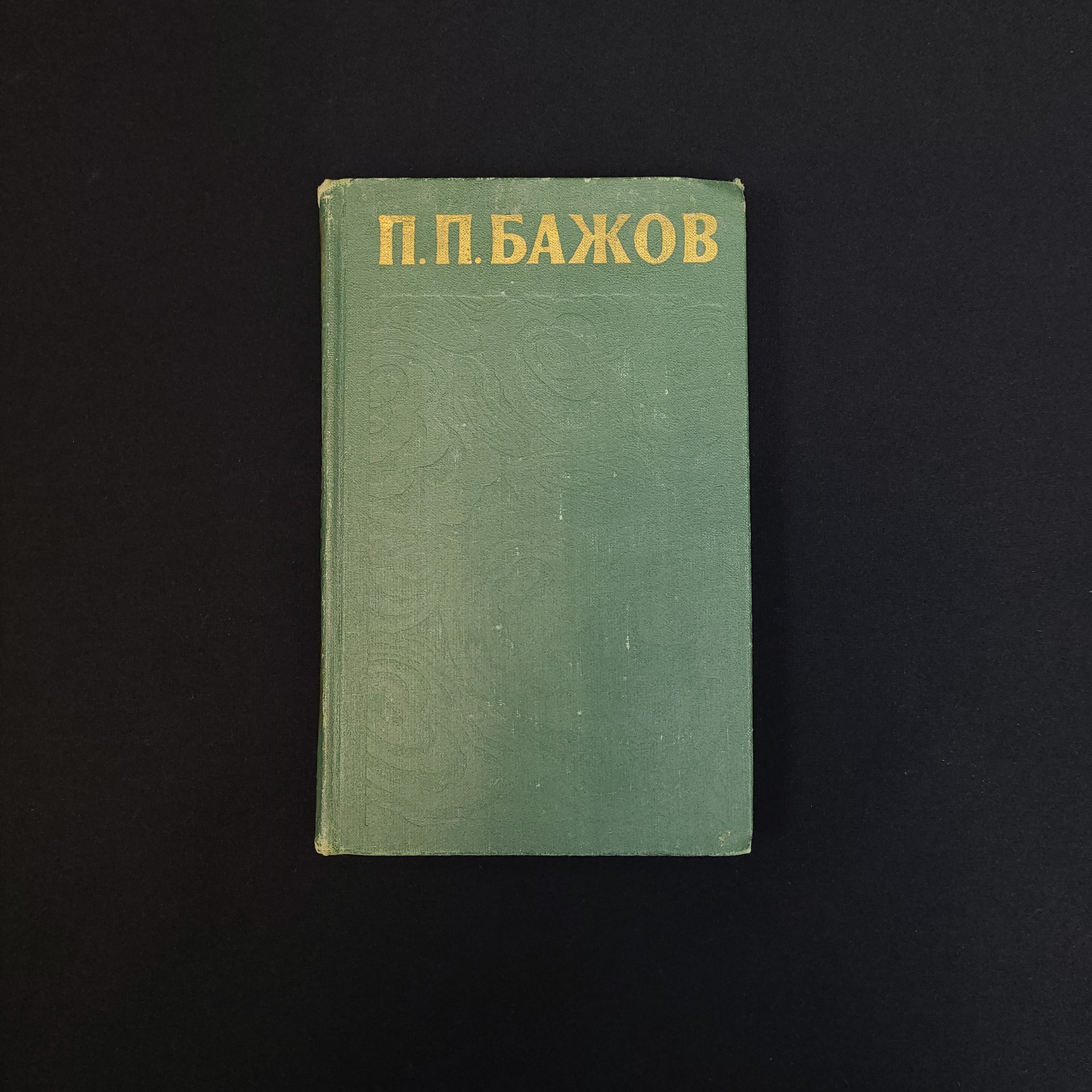Картинка 1