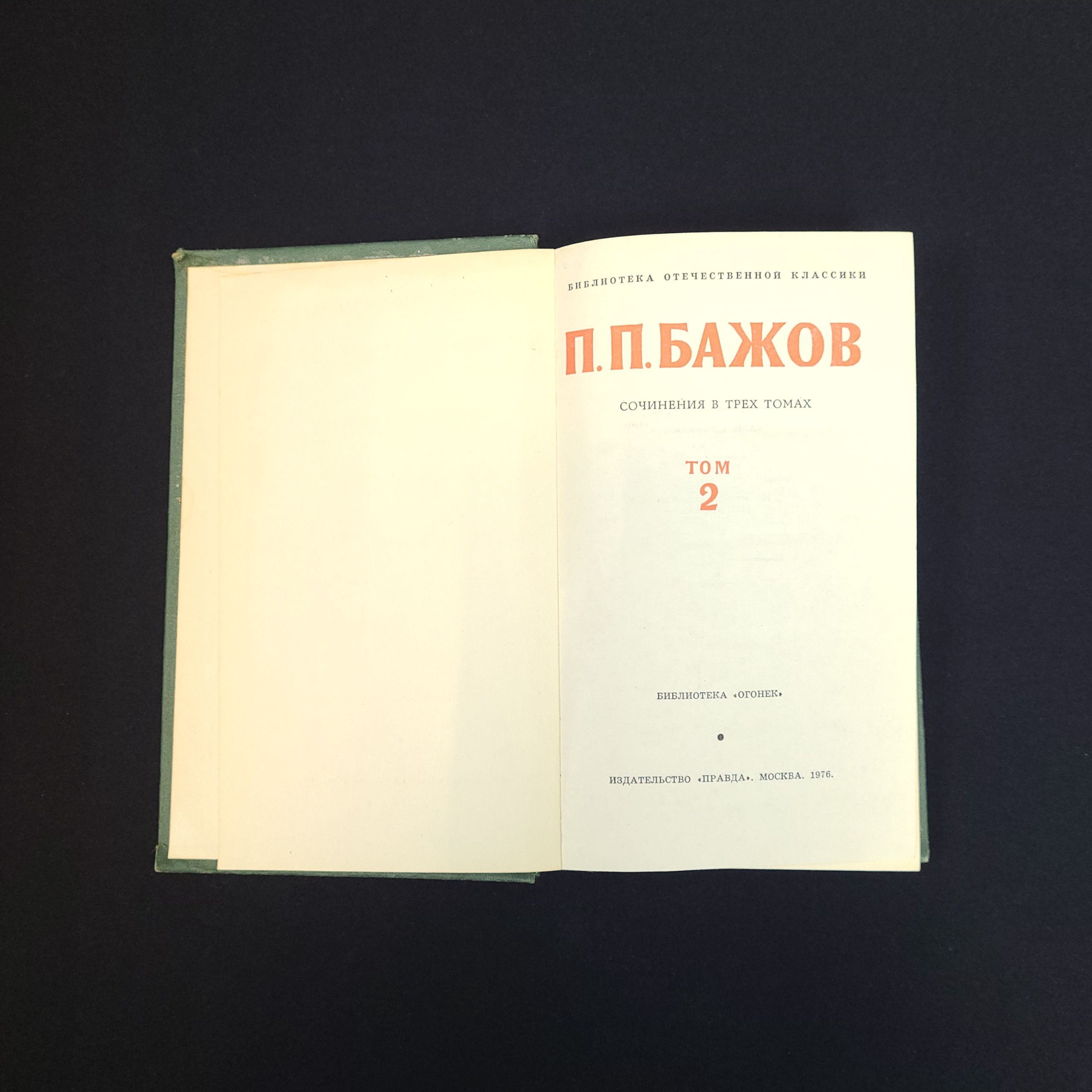 Картинка 4