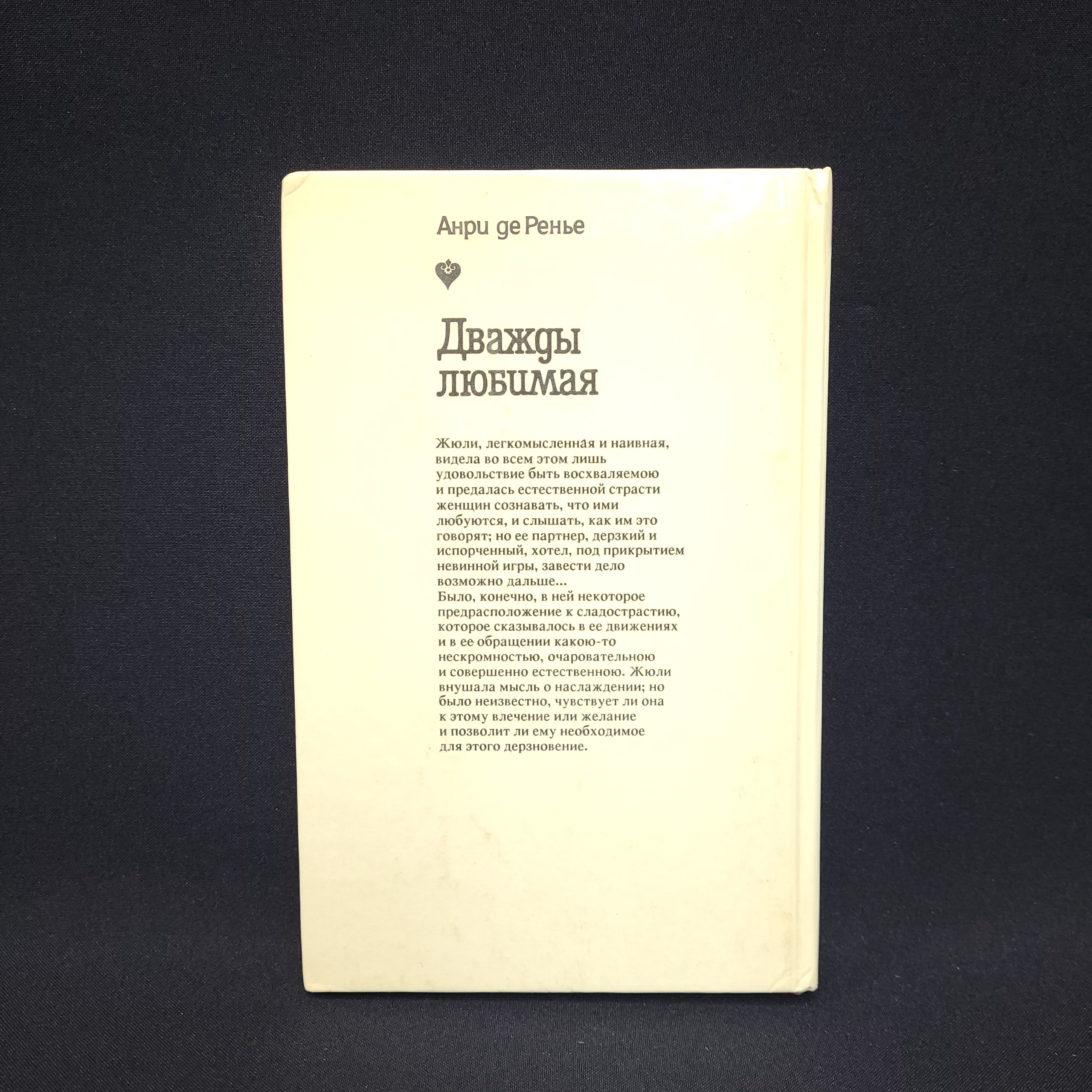 Картинка 2